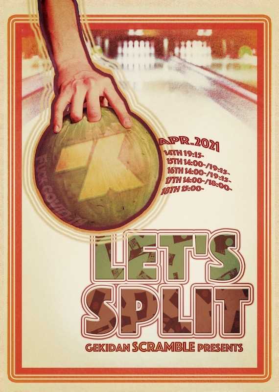 Let’ Split