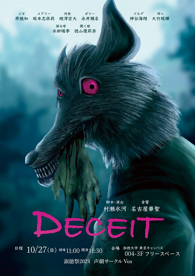 DECEIT